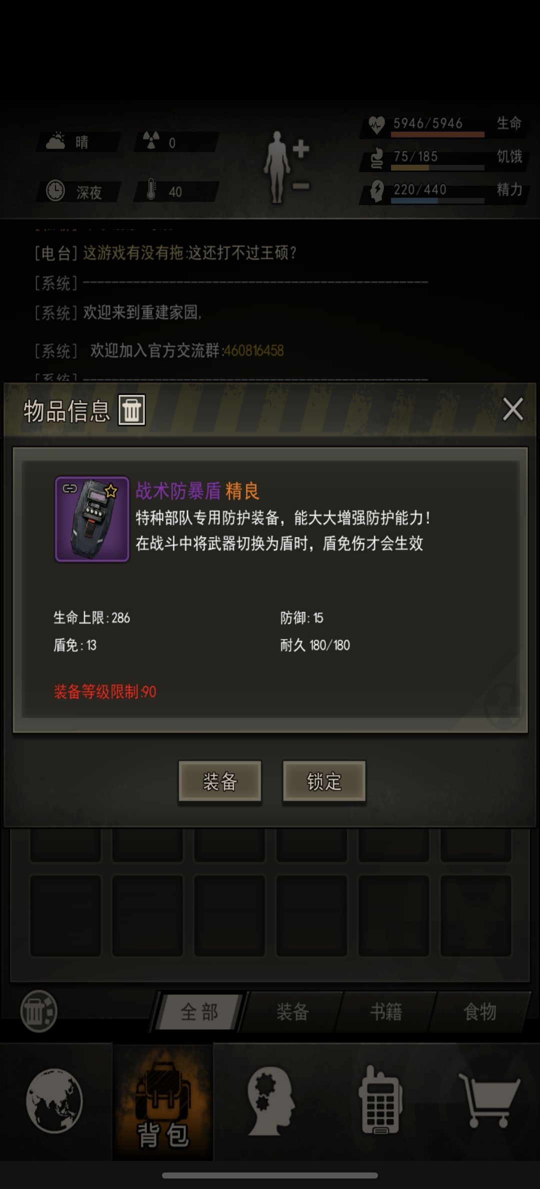 【纪念帖】本喵也是欧皇啦! 3