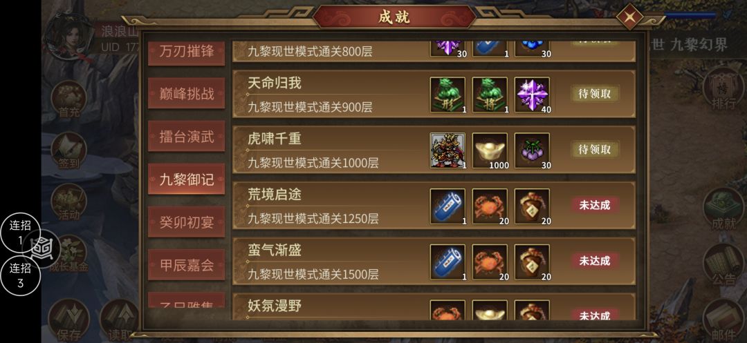 不准备继续了 1