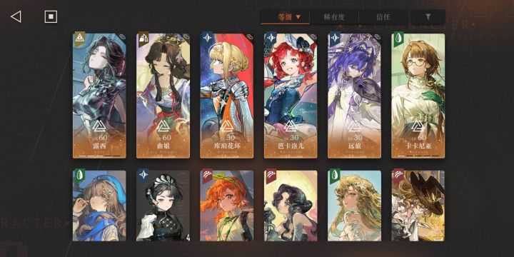 这盒子咋配,为啥我感觉我的启示伤害好低?截图