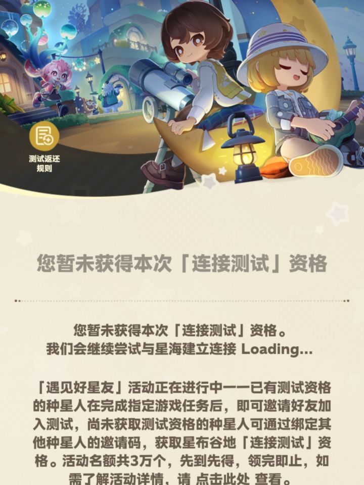 唉,从崩铁测试开始,到现在星布谷地截图