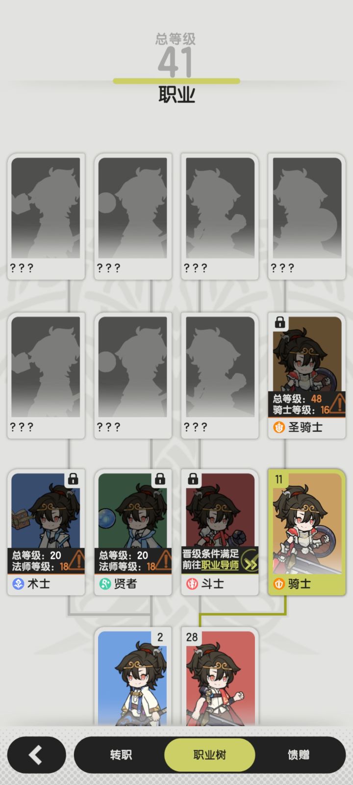 这号还有救吗友友们截图