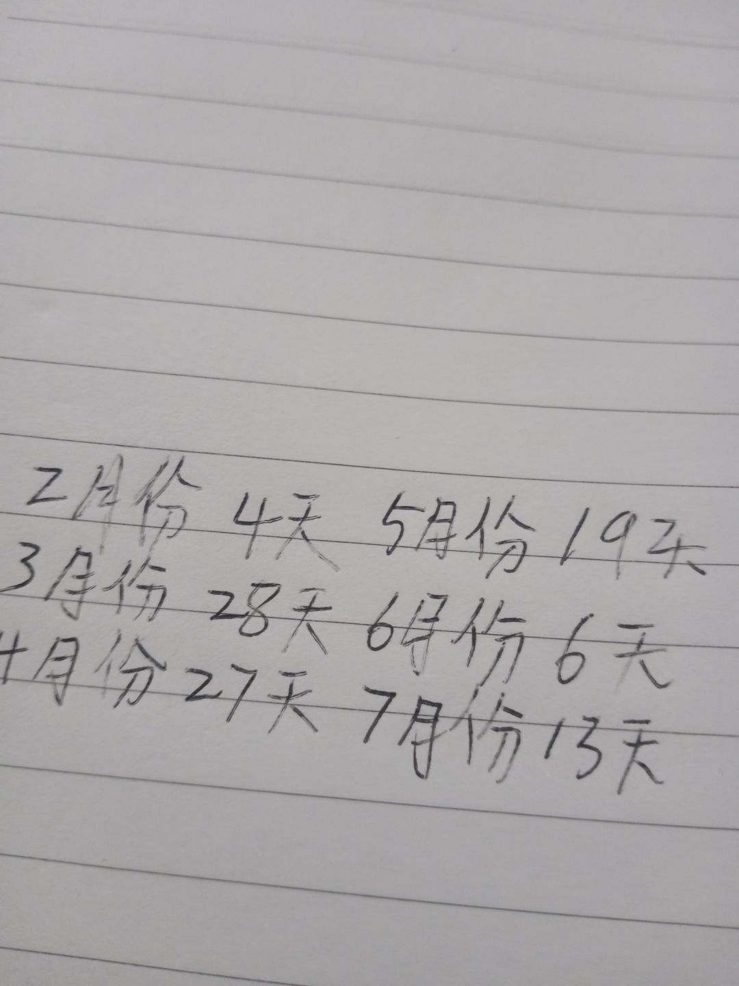 动态图片 6