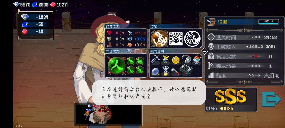从来没这么富有过 2