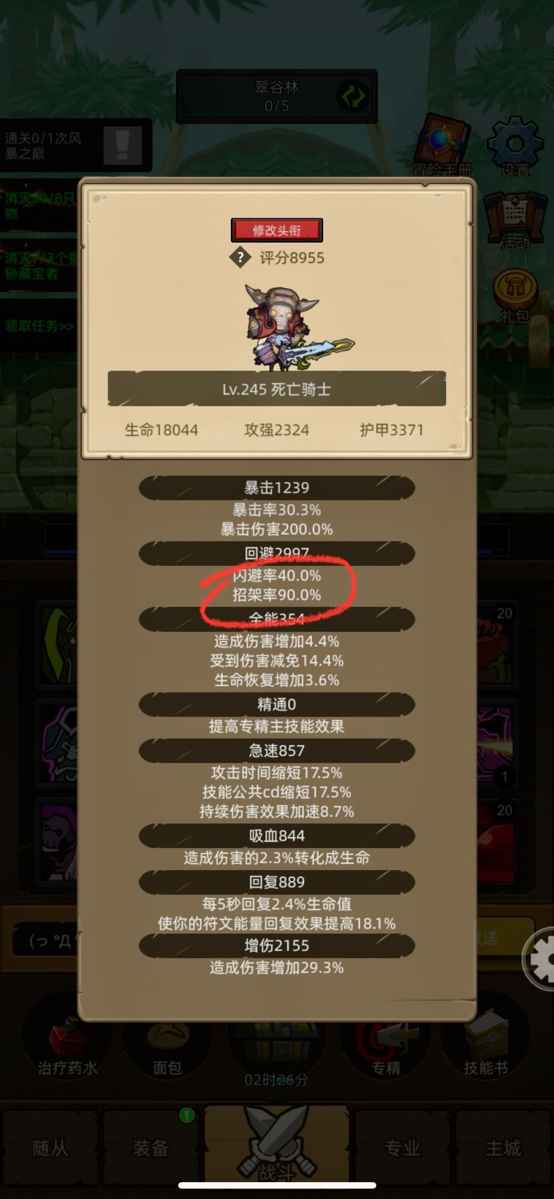一周游戏心得截图