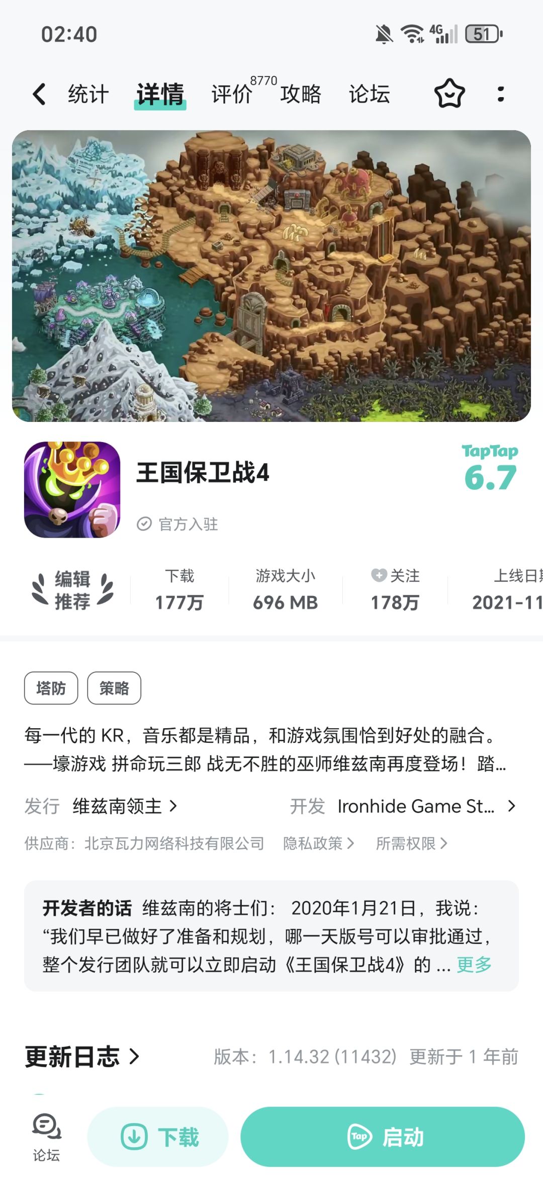 4代和5代的差距恐怕是代理商的差距 2