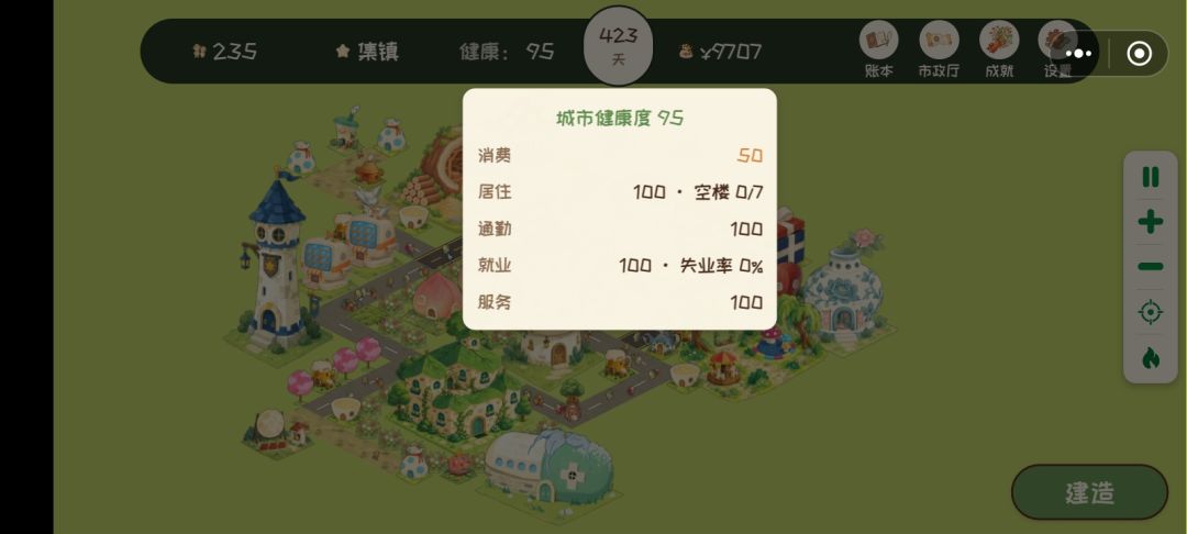 消费问题如何提起来? 1