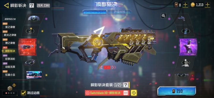 我的保底都去哪了 我恨codm截图