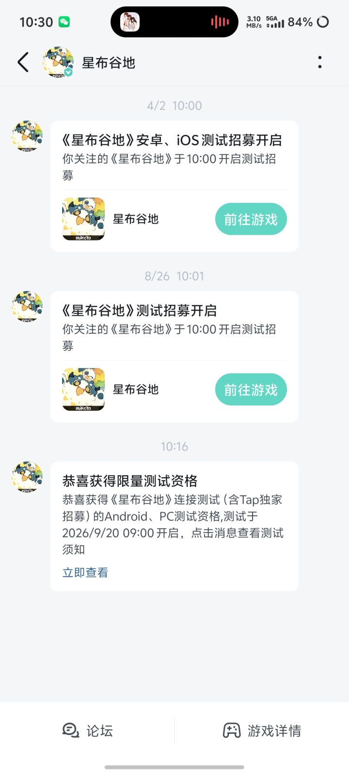 啥意思,给个假资格?截图