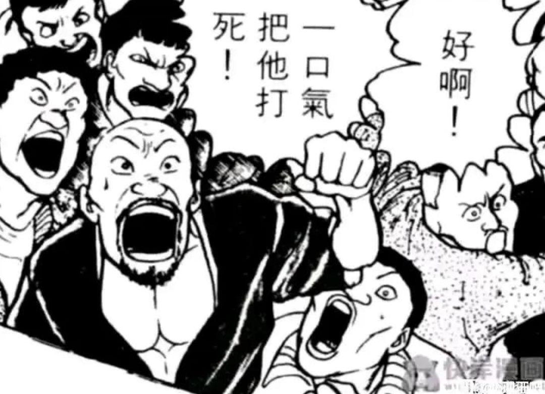 打鹅.gif 2