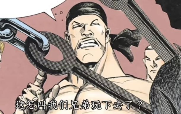 兄弟们加油 2