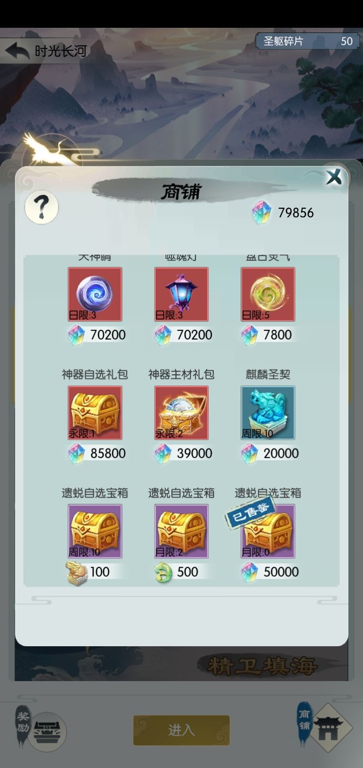 加油! 2
