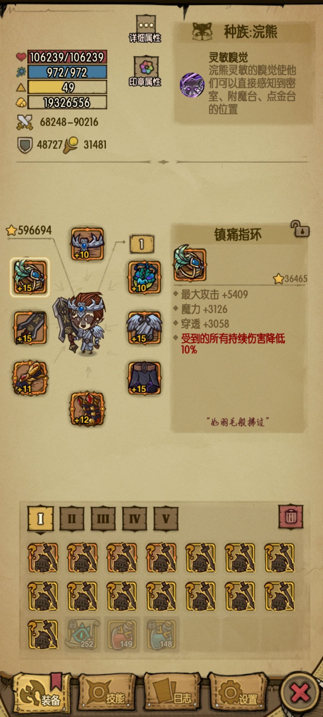 动态图片 8