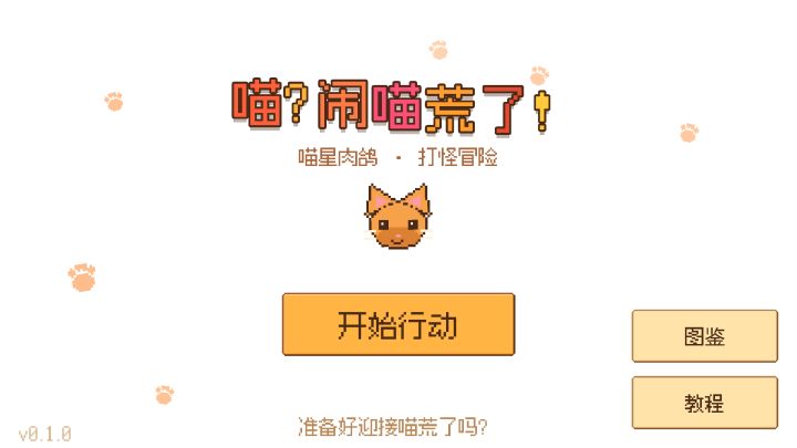 开发日志 01截图