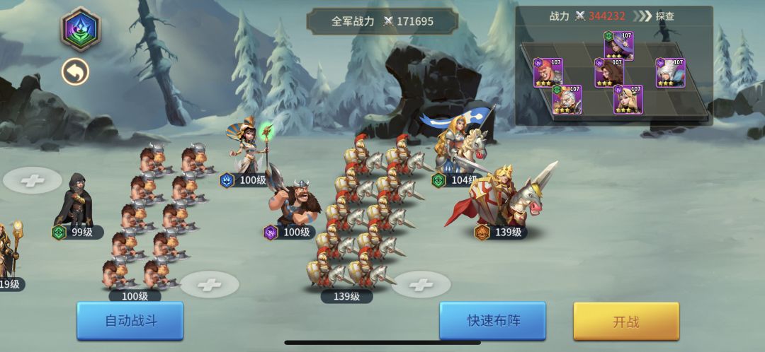 为什么打不过对面? 1