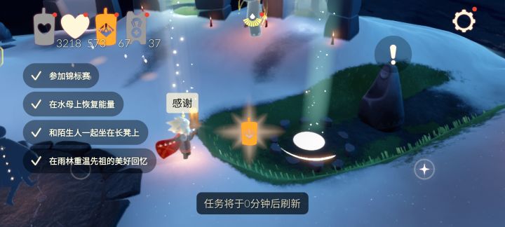 极限截图