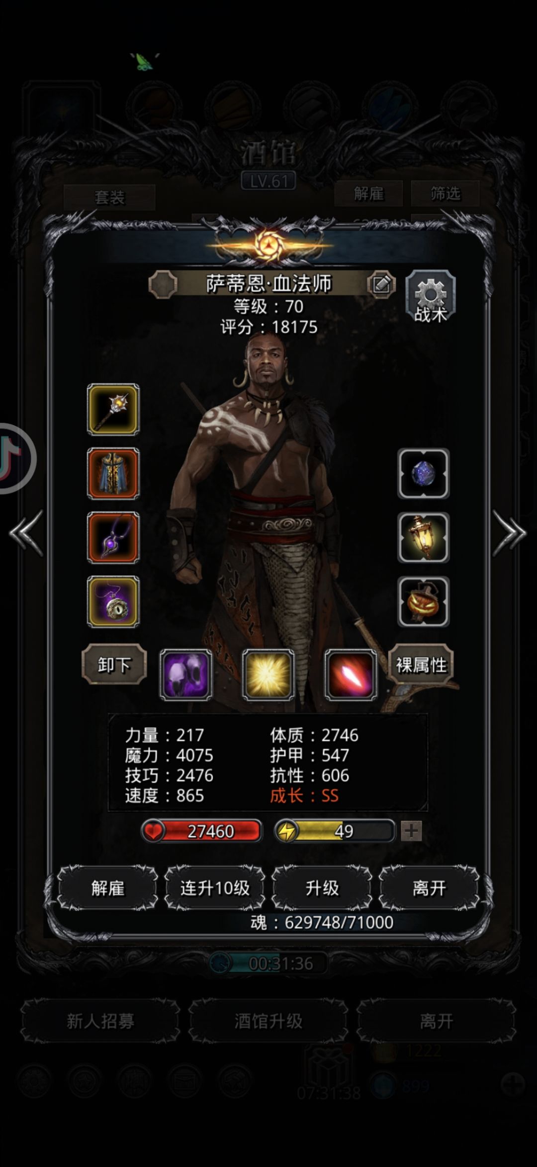 图21老普人都麻了赌也赌不过,四柱80 2