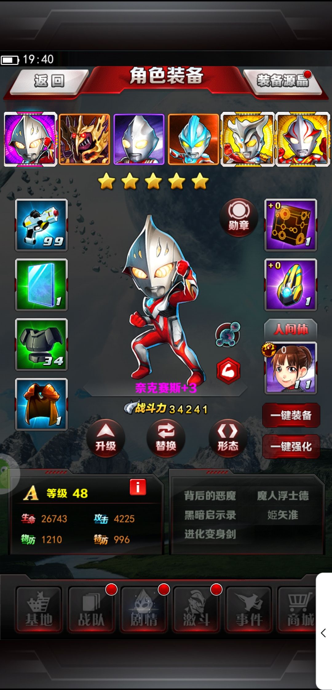 动态图片 2