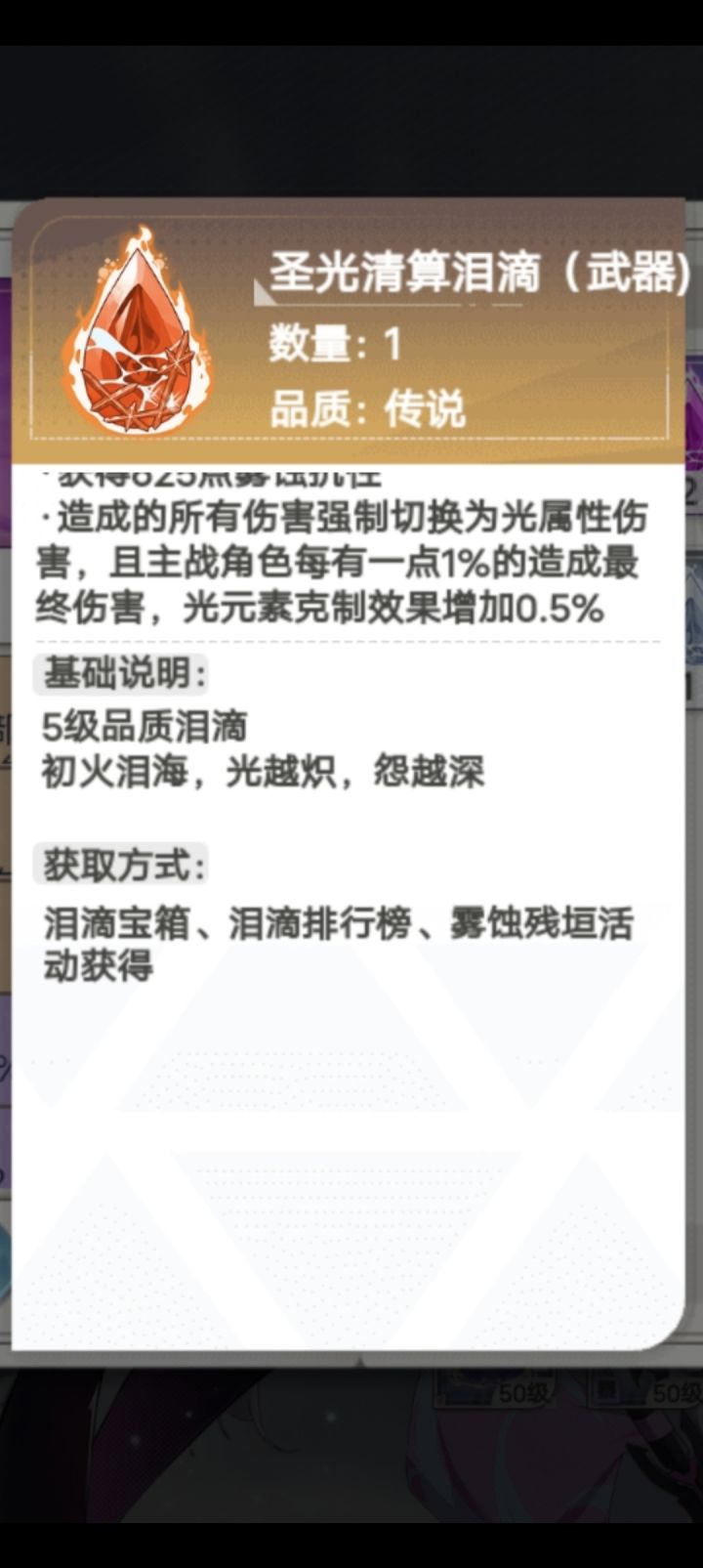 这个有上岗机会吗截图