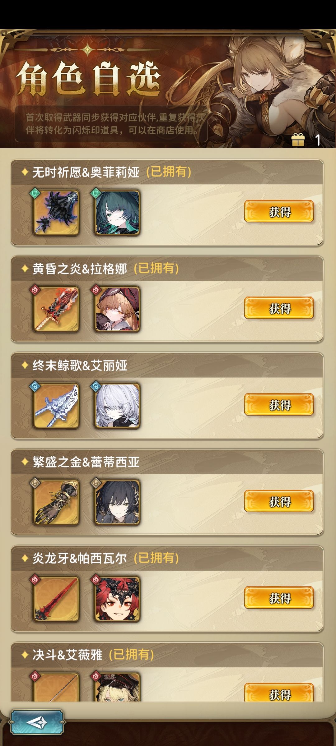 求问大佬自选怎么选 3