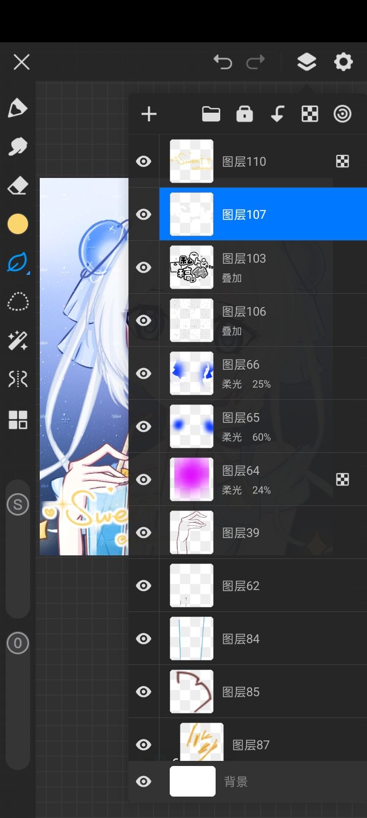 【ss27创作】星崽崽崽 3