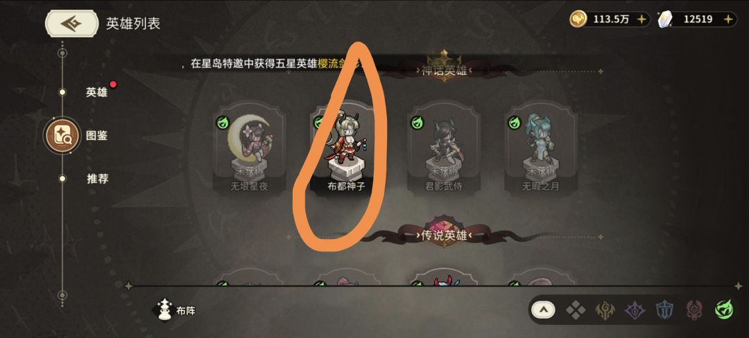 自玩,针对0氪或者6元党 3