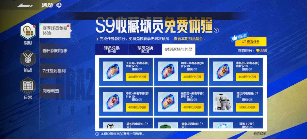 求解答 1