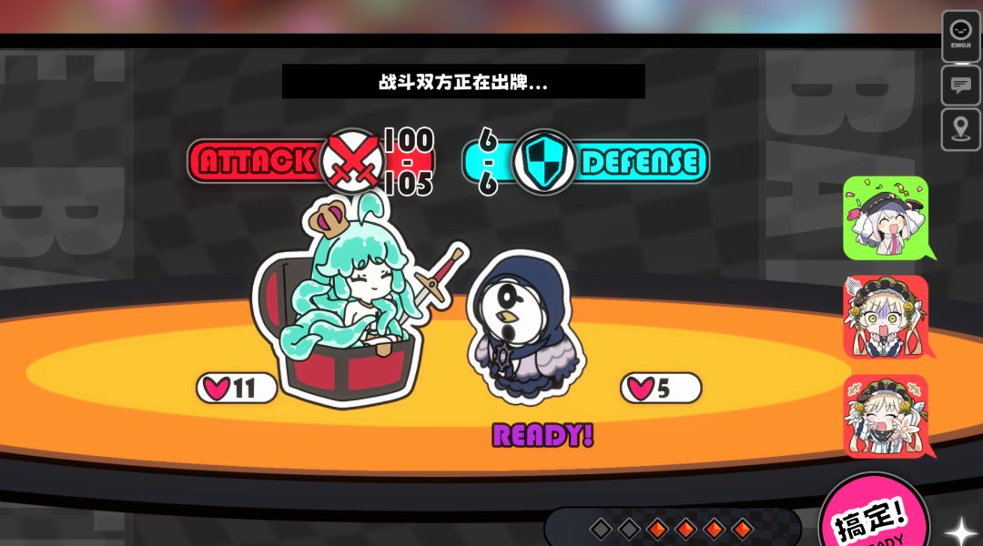 咱这一击 将贯穿星辰! 1
