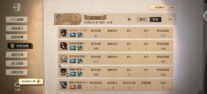 什么石粒毋庸置疑截图