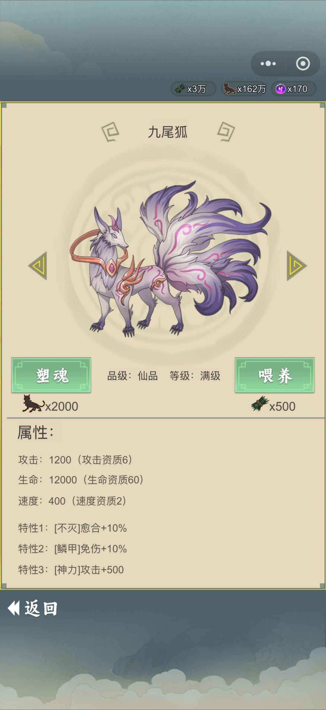 通关，希望有帮助 3