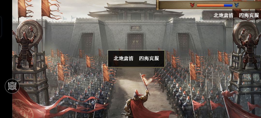 终于通关了截图