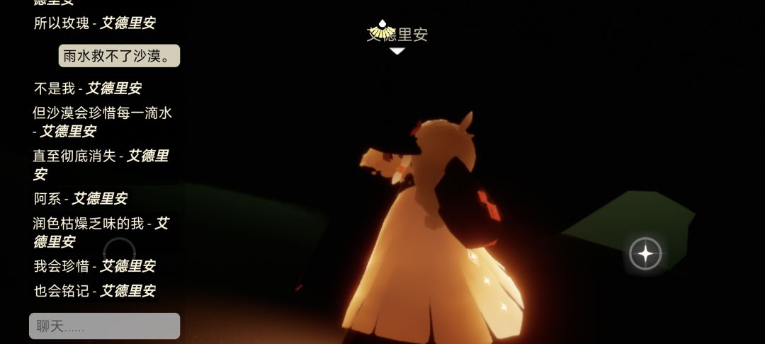 点了病恋。。 2