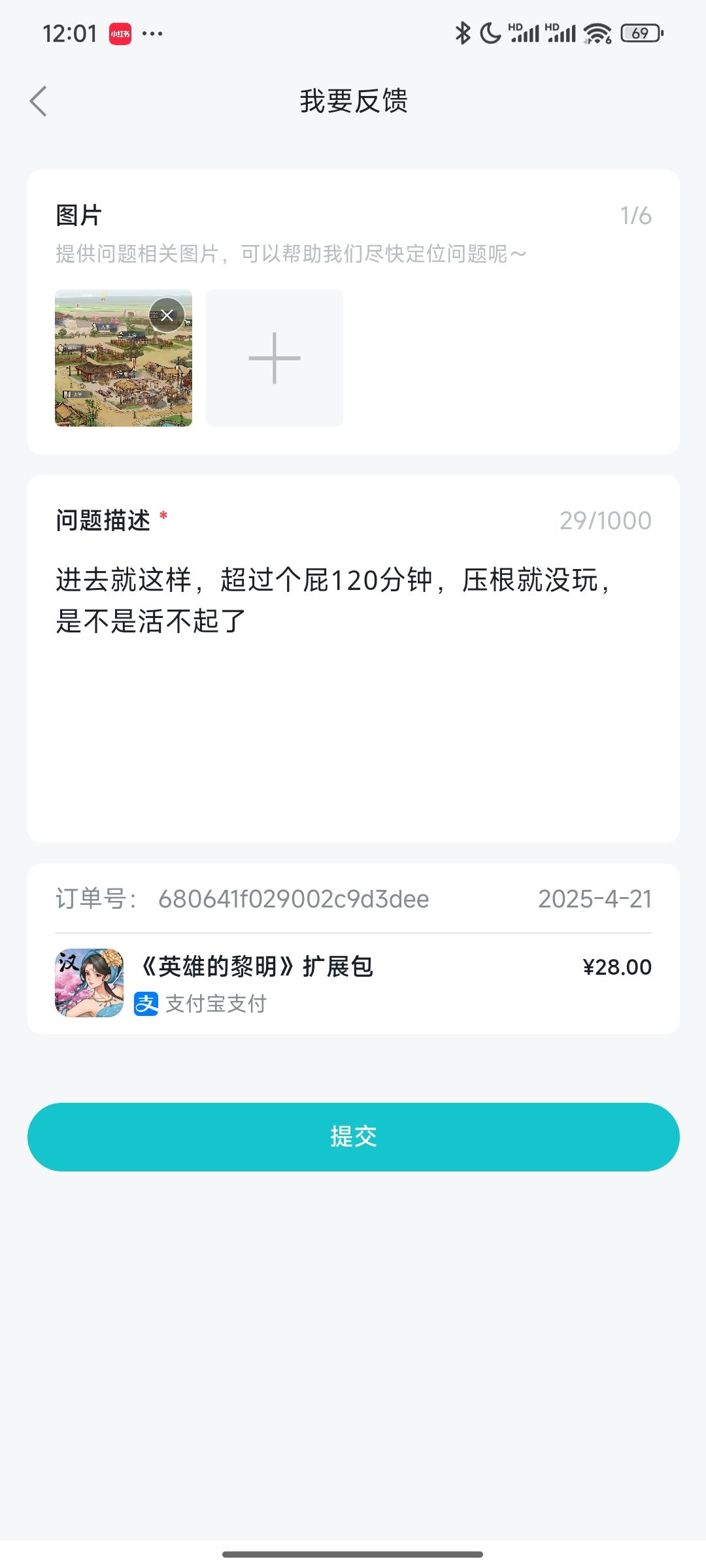 越来越活不起了 2