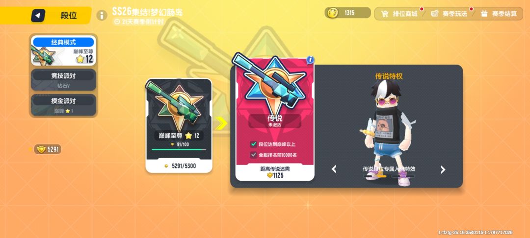 数字意思🙈 1