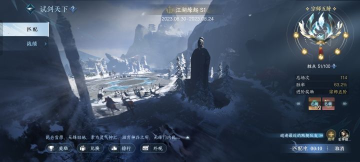 没事别碰12v12截图
