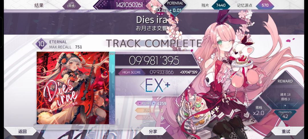 啊? 1