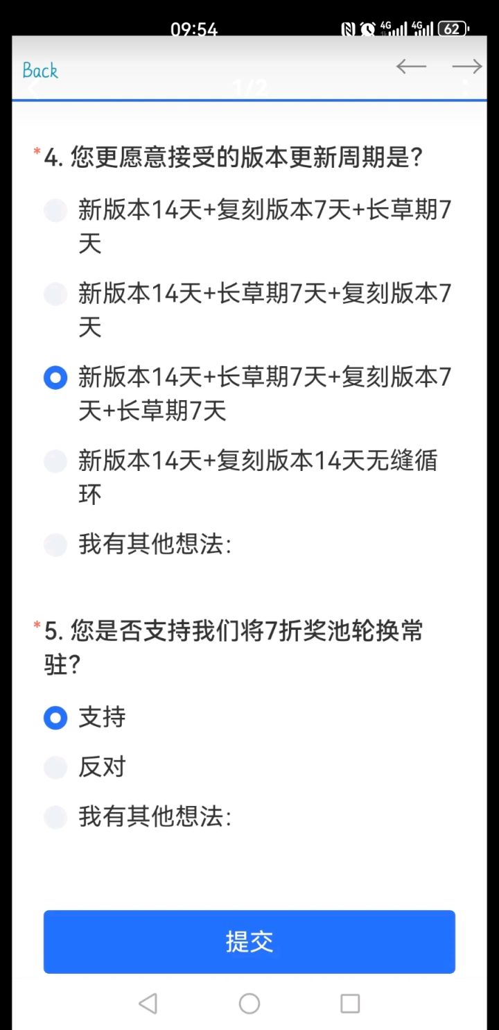 以后复刻啥情况?截图
