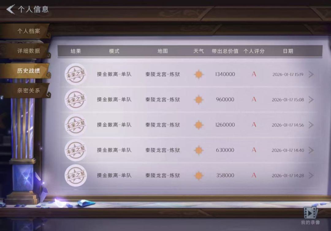 别再说炼狱暴率低了 4