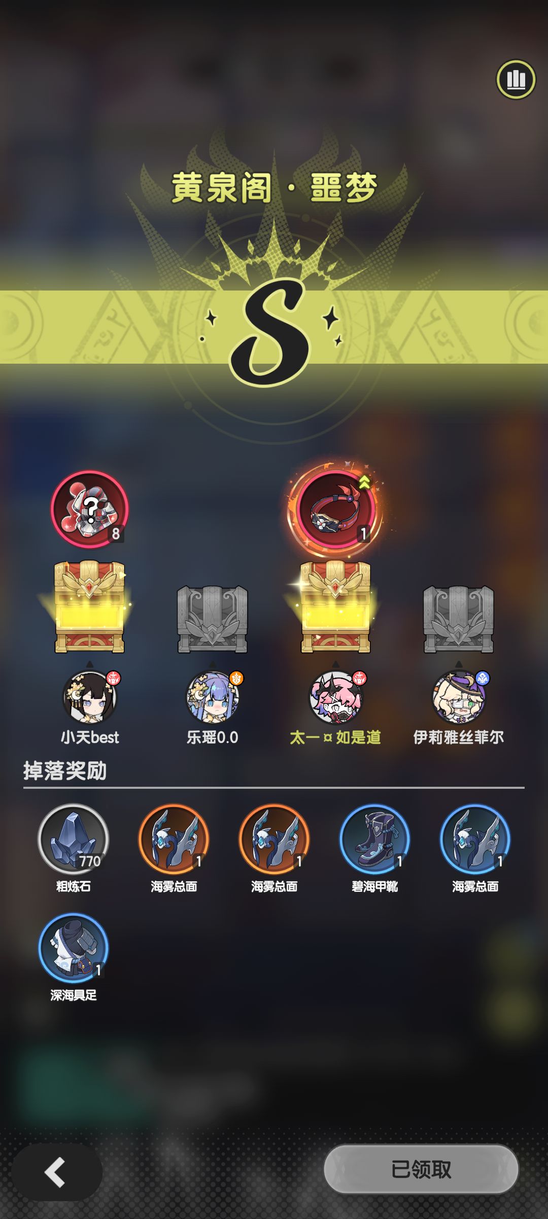 ༺阿卡西记录45༻ 2