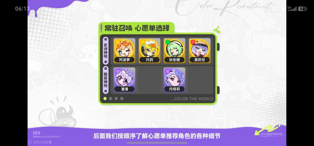 配队,B站up棉被 2