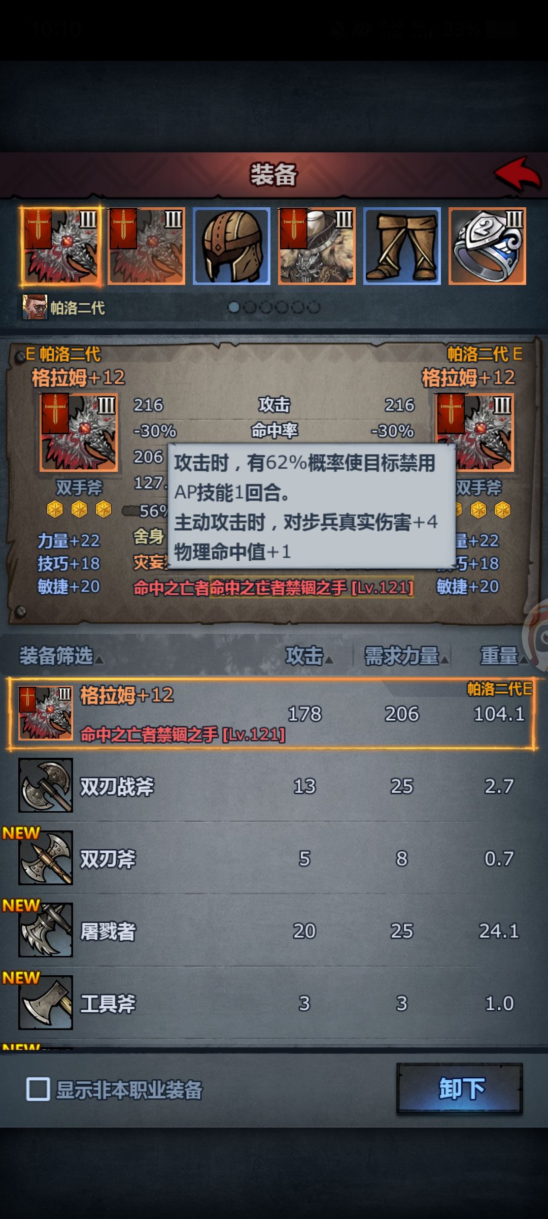 跟不知道的说一下 1