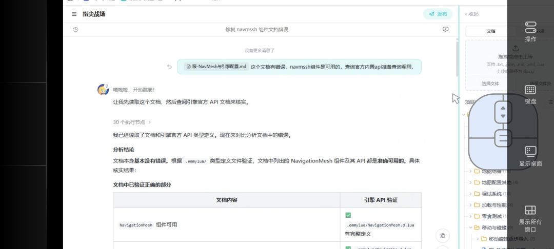 被虚假api坑惨了 1