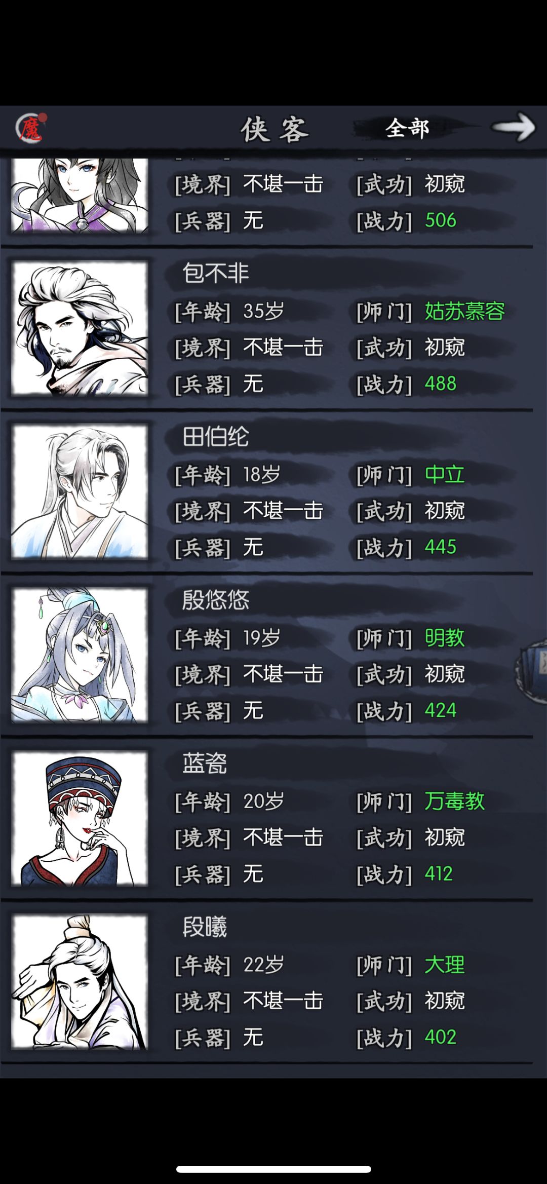 动态图片 4