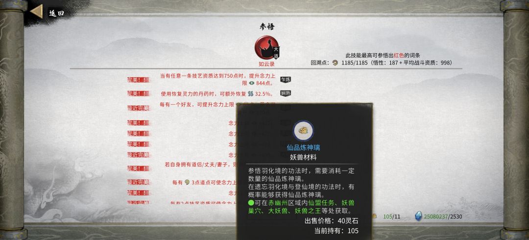 这玩意哪里有刷的啊 1
