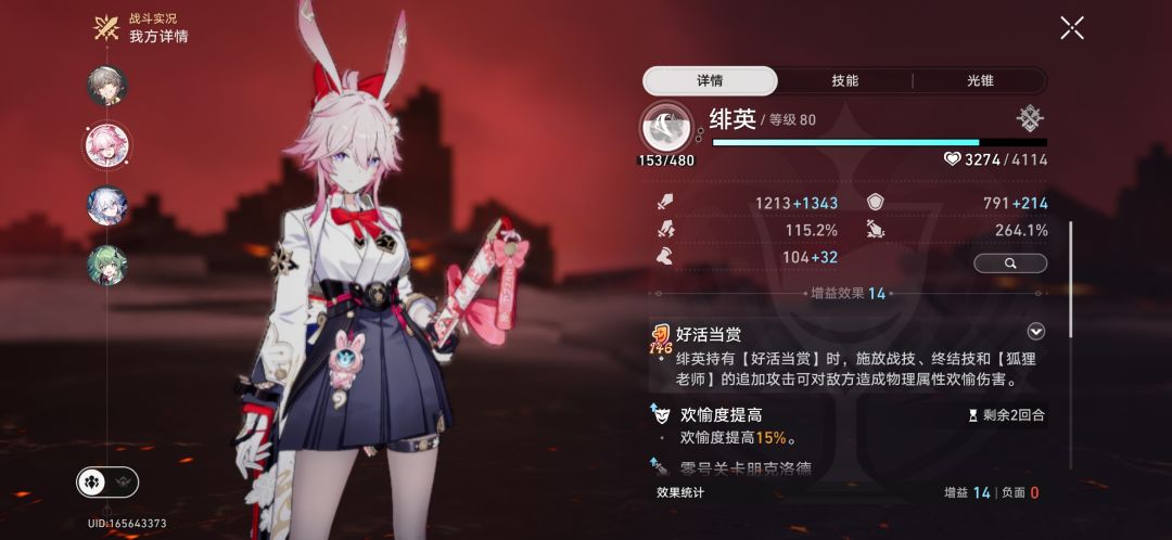 我这遗器哪个要换啊? 2