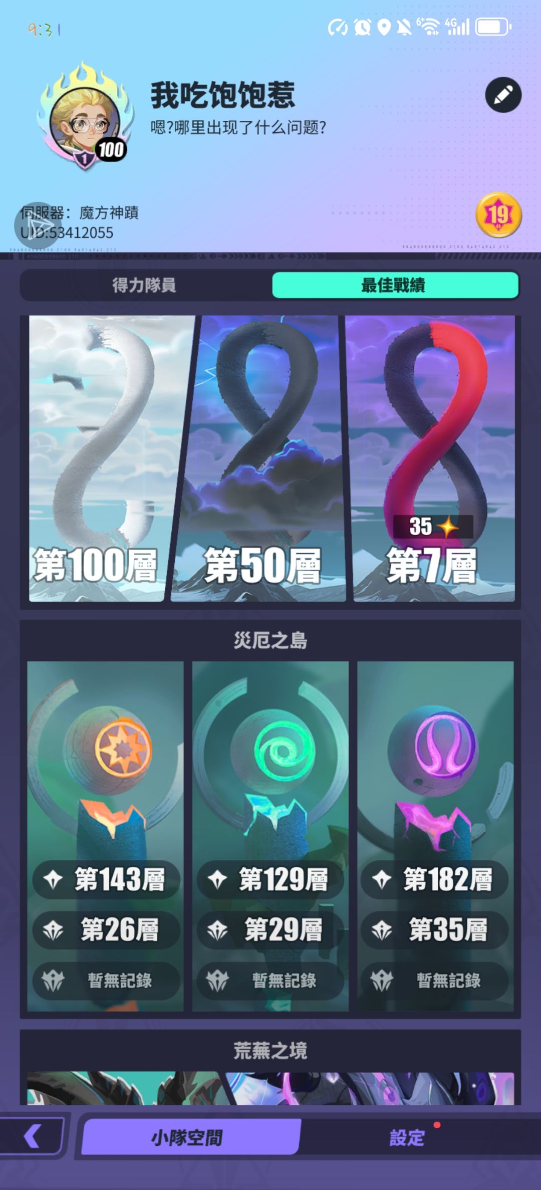 动态图片 6