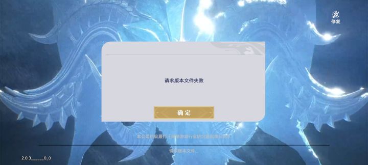 进不去？截图