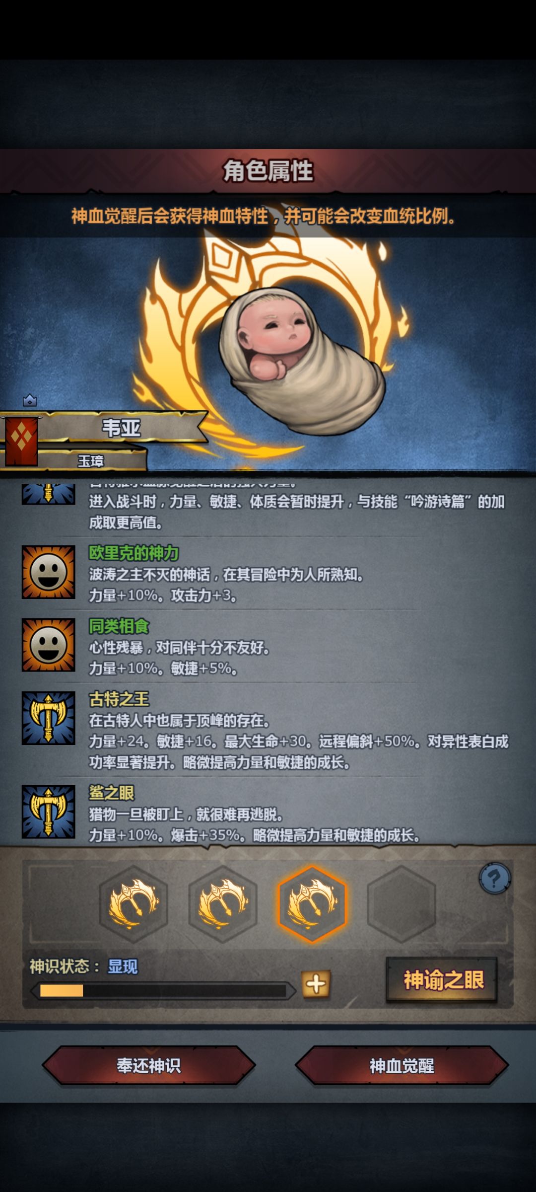 连个鲨复都不给 3