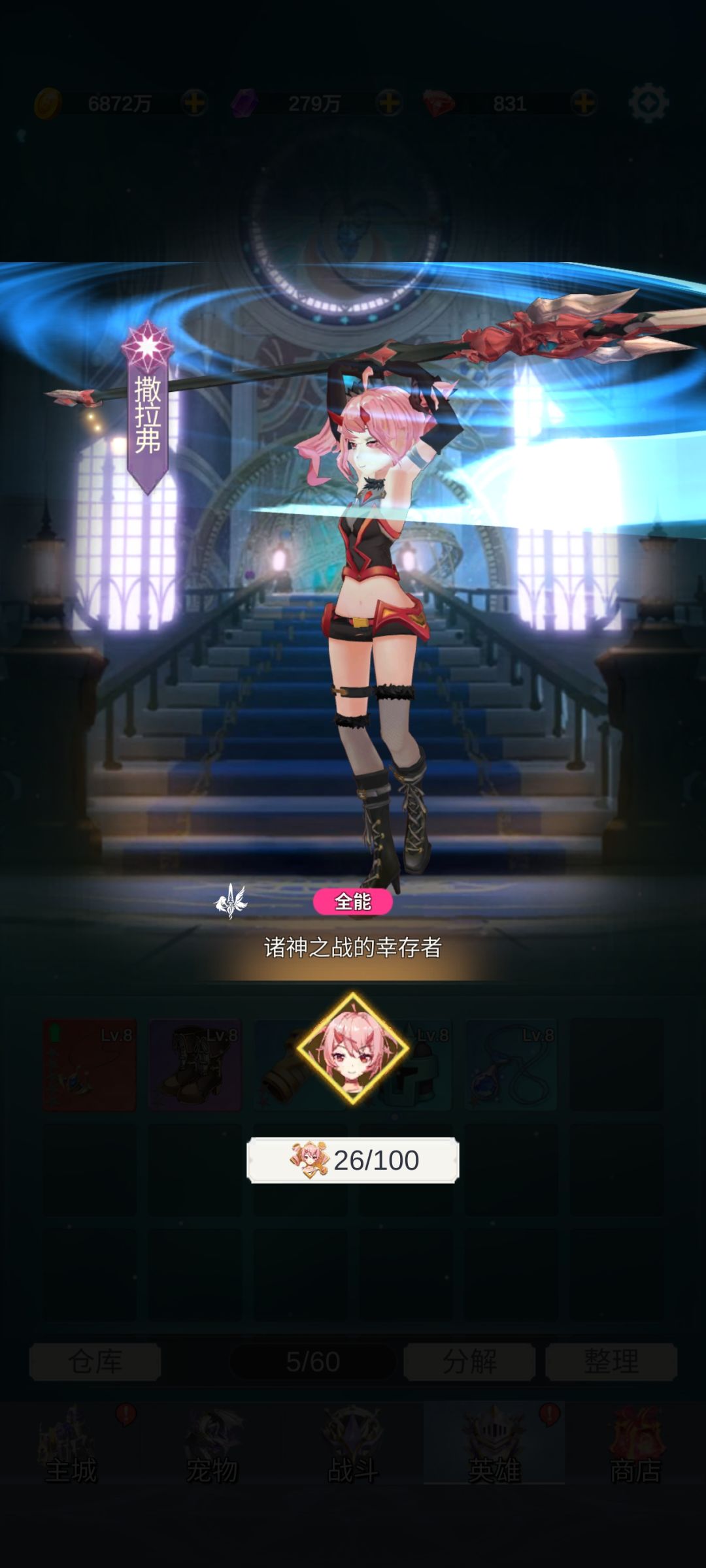 签到7天的100碎片没了,好奇怪 2