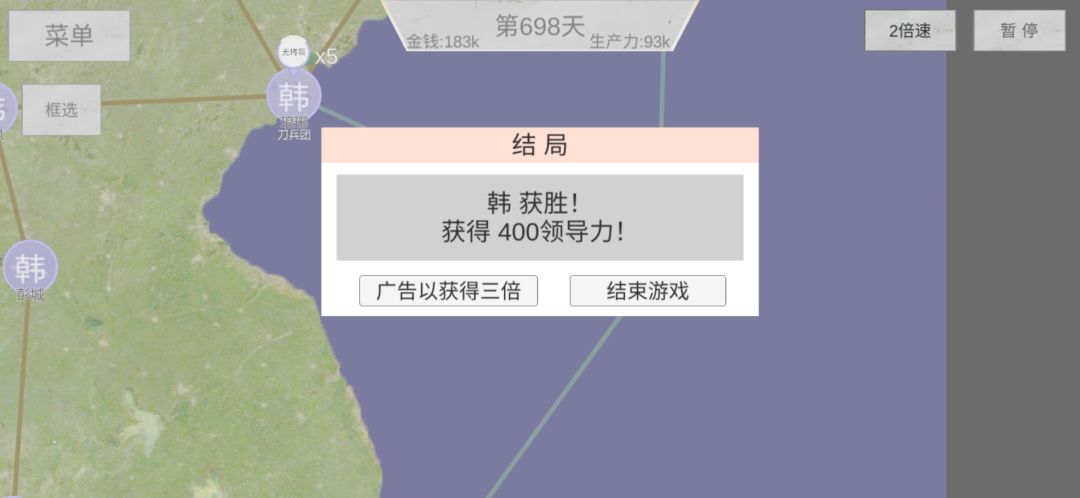 战国时期韩国破局攻略
先说一下破局的核心，就是走位（经常使用移动），韩国破局一共有三个阶段，难度其实差不多。
首先是一阶段：活下去
开局韩国只有一个城两只部队，ai是会根据你开始的行动来调整的，这里我尝试了很多次，最后得出的策略是先选移动去秦国，然后马上掉头去下面的魏城，这个时候老家会被魏拿下然后魏军会追击，然后要掉头先把尾巴的魏军吃掉（注意别打死，一丝血的时候选择移动去下面的魏城，会自动吃掉他的）。然后下面的魏城还会有一只军队驻守，这个时候我们在到魏城下的时候，打一下就掉头回老家，这个时候魏军就会离开城池去支援右部了，我们再杀个回马枪拿下城池。一阶段就结束了，我们还有两只半残的部队。（注意不能硬拿下城，这会导致楚国拿下右边的城，对我们造成巨大威胁）
然后是二阶段：拿下南方（也就是楚国）
在我们修养的时候，可以买出第一支民兵，此时魏楚会在我们右边的城里打的两败俱伤，我们要迅速出兵抢占魏城（这里可以用来回走位拖到魏军死亡），然后抵挡住楚国的进攻。打到这一步其实就差不多已经破局了，接下来就是伺机而动，拿下南方的楚国城池，这部分要注意的点是打游击战，拿下城后如果人家来打不要硬守，而是理智撤军，保存实力。这阶段可以用我们最早拿下的魏城撩拨楚秦两国（就是在这个城的部队风骚走位假装打秦又假装打楚），这样吸引两国缠斗，我们就可以伺机吞下楚国的南方诸城了。这阶段还是尽量避免正面决斗，只是在打南方的时候硬吃掉留守部队。
最后是三阶段，纠集骑兵，偷袭秦国腹地。
在拿下南方后，我们的金钱和生产力将会大大提高，而且会获得两个二级城市，这将是我们主要的骑兵出产地。当我们产出两个骑兵后，就可以趁秦国大部在外，直插秦国腹心了，这里注意迅速抢占城池，骑兵移动时交错式占领，并在大城市补充招募骑兵。在秦国腹地一般要打两三次硬仗，一次是入陕，一次是入川，一次是入匈奴。在偷袭占领了几乎整个西方后，就可以说是攻守异势了，我们就可以打硬仗了。后面可以说是摧枯拉朽了。这里在教大家一个窍门，如果对面守城部队太多不好拿下，可以假装撤军诱使对方攻打我们的城池，这会大大减少我们的伤亡率。
以上便是我在用韩国破局时的一些主要思路，当时卡在一阶段很久，二阶段也经常苟不住暴毙，希望这篇简单的攻略能帮助到同样喜欢挑战的大家。
😙截图
