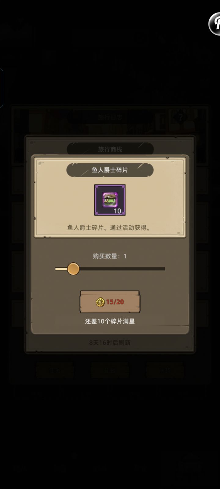 这次活动太及时了 要不还要等几个月 哈哈截图